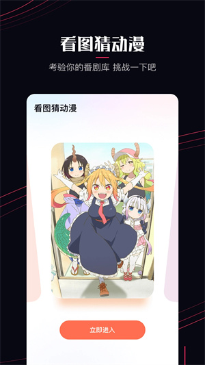 啵樂(lè)漫畫(huà)app無(wú)廣告版