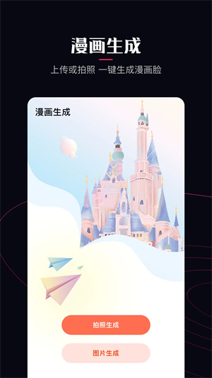 啵樂(lè)漫畫(huà)app無(wú)廣告版