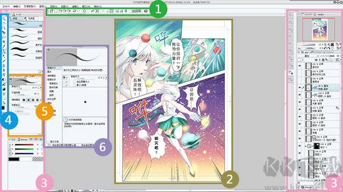 優(yōu)動漫paint最新版