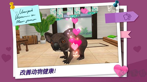 我的寵物醫(yī)院