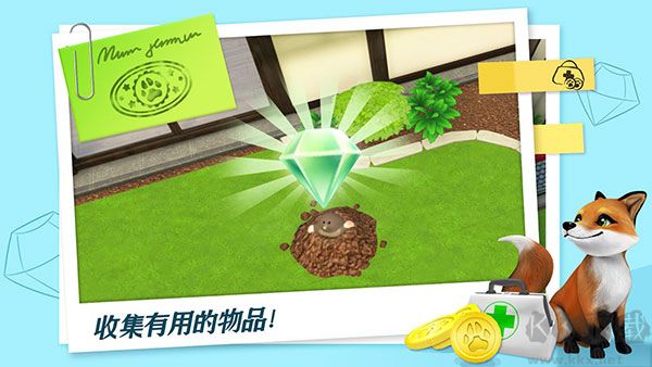 我的寵物醫(yī)院