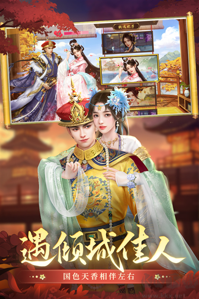 叫我萬歲爺聯(lián)機版