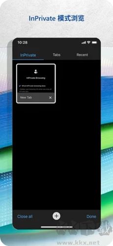 微軟edge瀏覽器app完整版