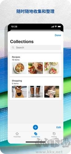 微軟edge瀏覽器app完整版