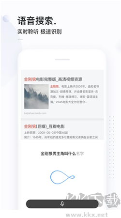 簡(jiǎn)單搜索瀏覽器app