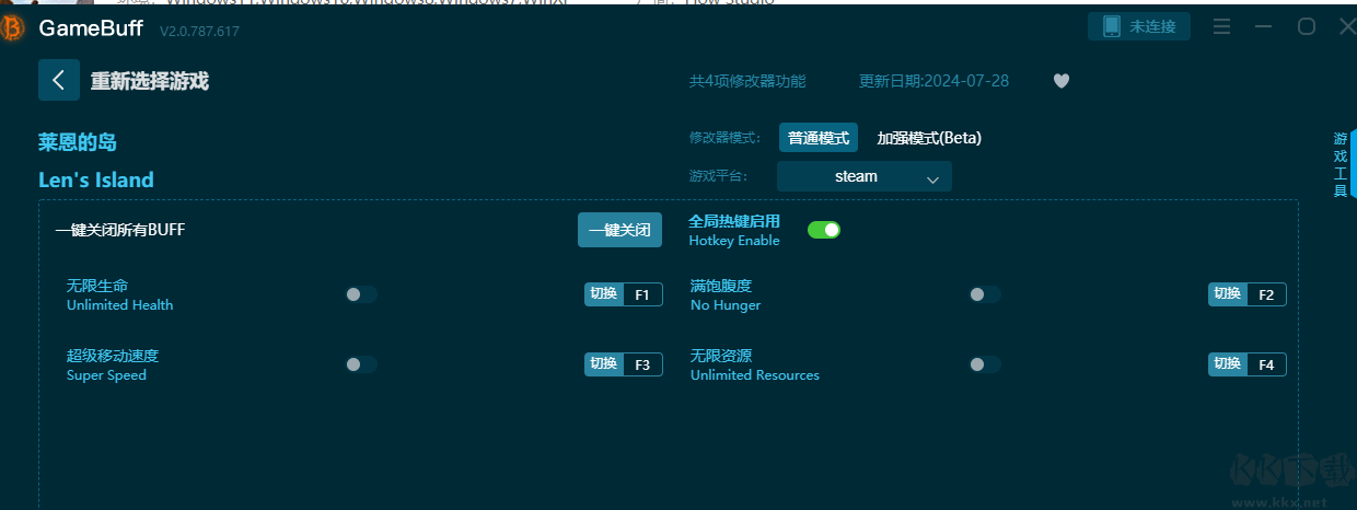 萊恩的島四項(xiàng)修改器電腦版