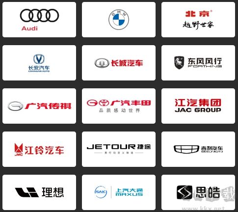 微信車(chē)機(jī)版鴻蒙版安裝說(shuō)明