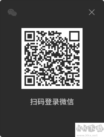 微信車(chē)機(jī)版鴻蒙版使用方法1