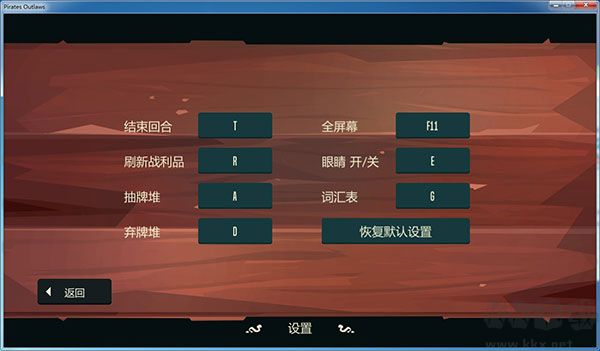 槍與香蕉電腦版