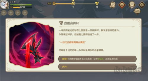 遠(yuǎn)古眾神內(nèi)置作弊菜單版