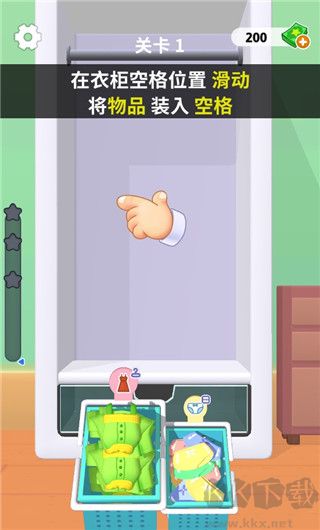 暖暖家園無(wú)限星星