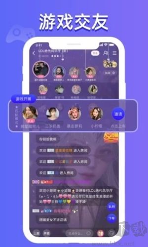 點點開黑安卓最新版