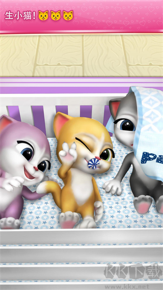 說話的懷孕艾瑪貓離線版