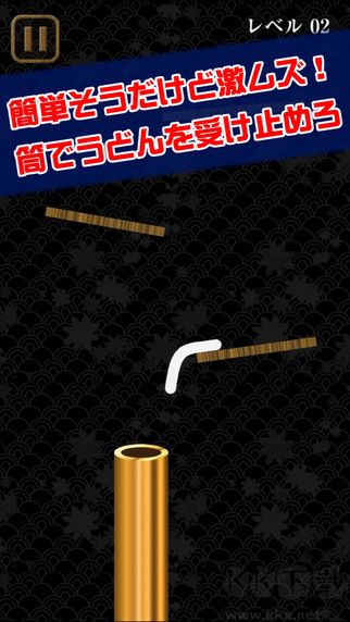 烏冬滑溜溜正版