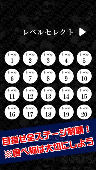 烏冬滑溜溜正版