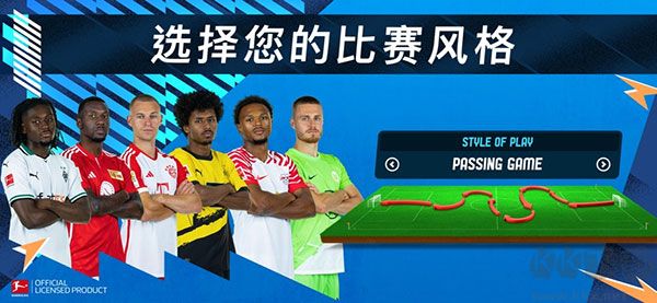 在線足球經(jīng)理osm