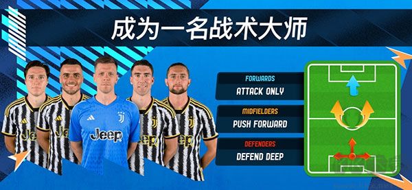 在線足球經(jīng)理osm