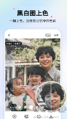 老照片修復(fù)免費(fèi)版