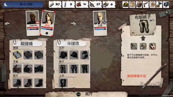 尸變紀(jì)元2十一項(xiàng)修改器電腦版