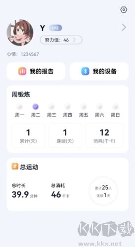 秀覓趣動app