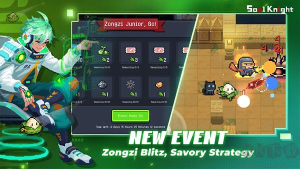 元?dú)怛T士國(guó)際服