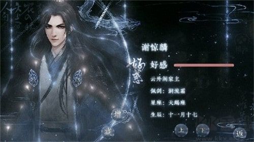 這個仇我先記下了(內(nèi)附攻略)