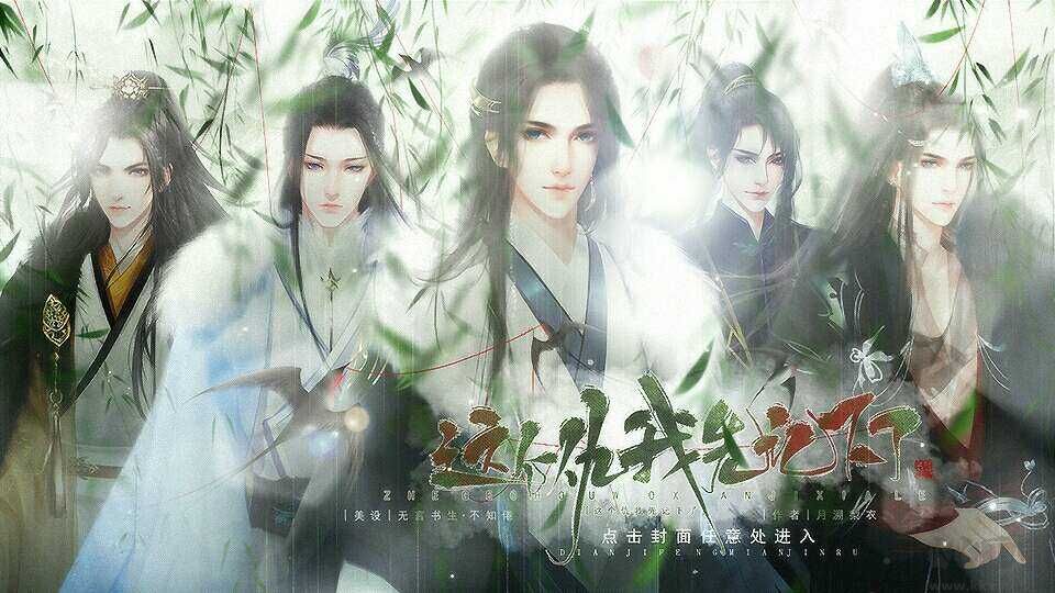 這個仇我先記下了(內(nèi)附攻略)