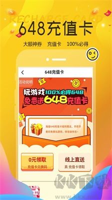 巴兔游戲福利綠色版