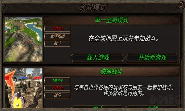 鋼鐵之軀2內(nèi)置菜單版