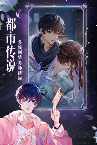 黑貓奇聞社國際版