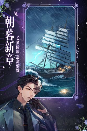 黑貓奇聞社國際版