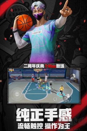 街籃2巨人3V3競技版