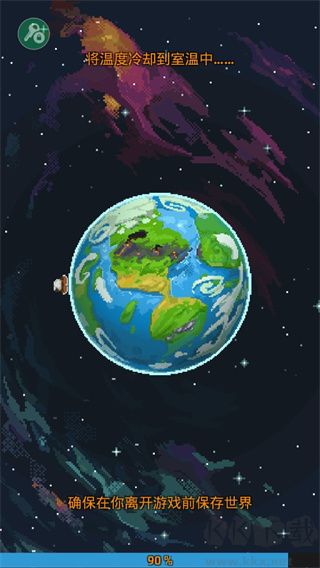 世界盒子全物品解鎖版