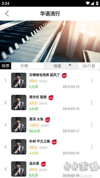 蛋仔派對鋼琴助手