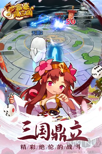 富豪闖三國(guó)九游版