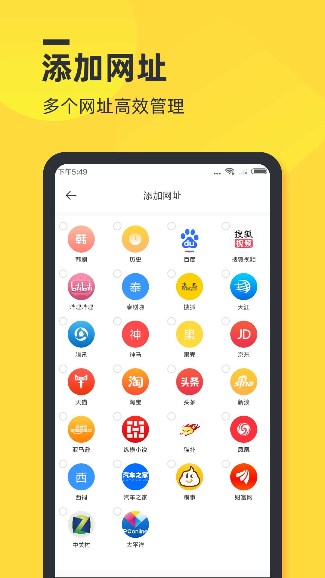 鴨鴨瀏覽器app全新版