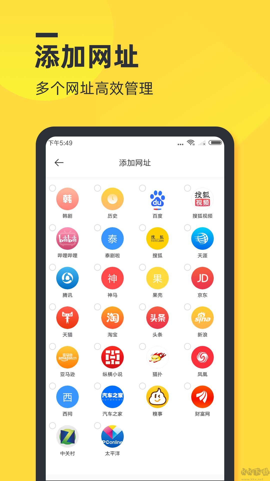 鴨鴨瀏覽器app全新版