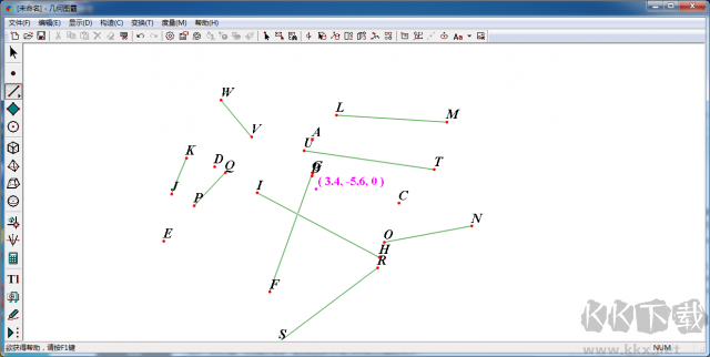 幾何圖霸全新版
