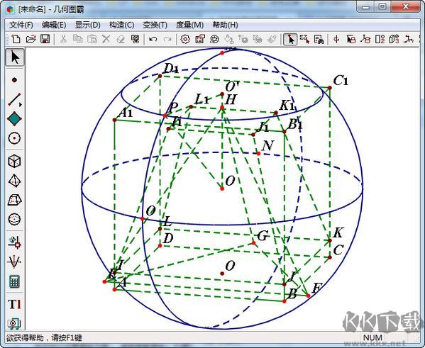 幾何圖霸全新版