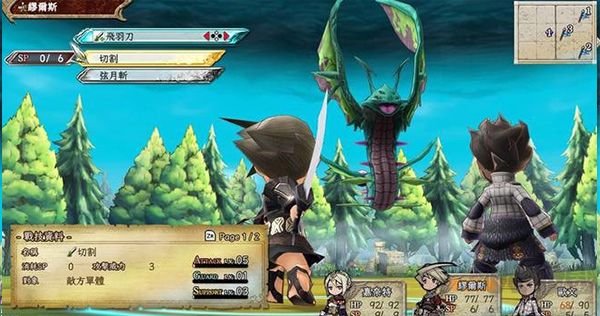 遺跡傳說(shuō)HD重制版