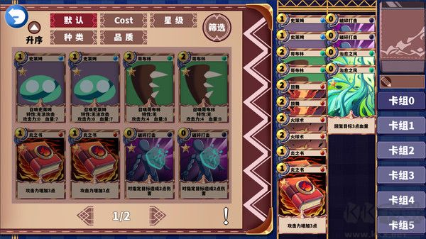 塵埃見聞錄中文版