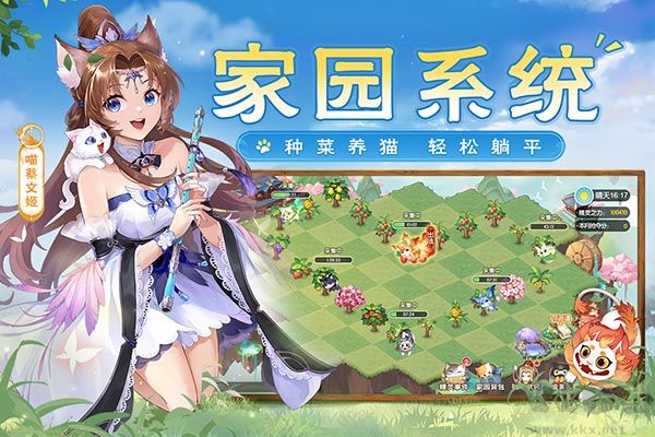 歡樂三國殺(附兌換碼)