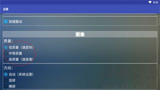 Flash游戲瀏覽器完整版