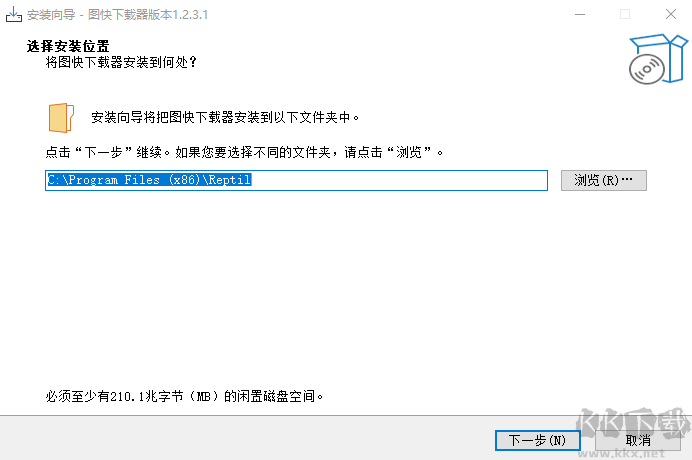 圖快下載器完整版