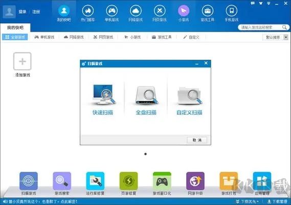 圖快下載器完整版