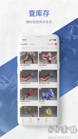 Buffcsgo游戲皮膚交易平臺(tái)