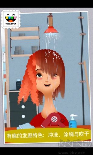 小小發(fā)型師2安卓版