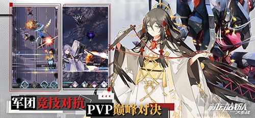 機動戰(zhàn)隊正版