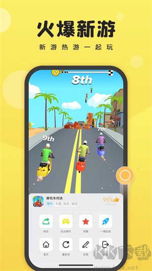 7k7k游戲盒免費安裝 第4張圖片