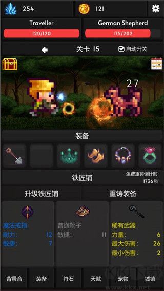 像素世界冒險(xiǎn)內(nèi)置菜單